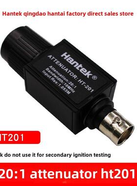 汉泰Hantek HT201 MAX 10Mhz 300V无源电压信号20倍衰减器示波器