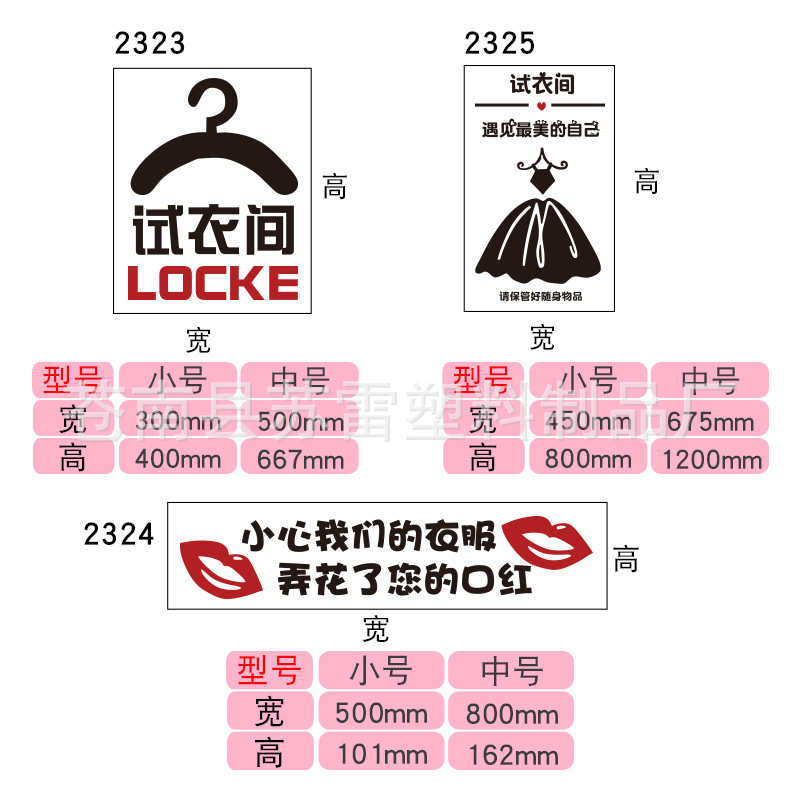 创意贴画立体试衣间墙壁玻璃门3d女装画贴贴纸装店服装店墙橱窗