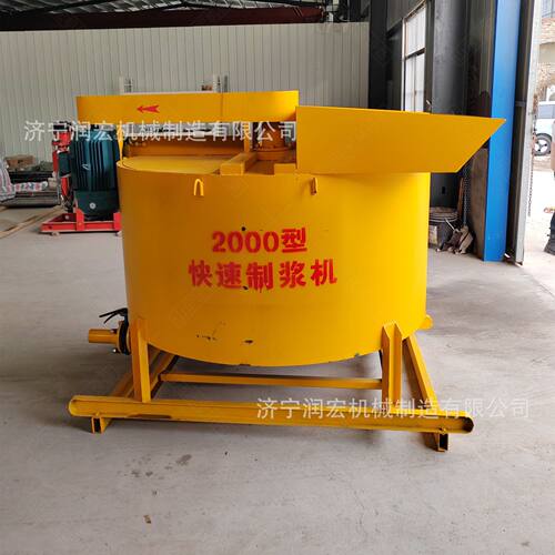 快速搅拌桶2000型灰浆搅拌机建筑用水泥混合搅拌机大功率快速搅拌
