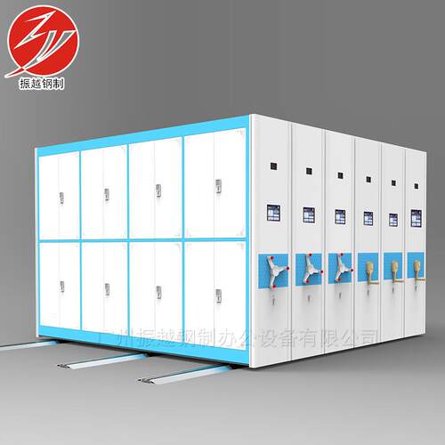 州RFID智能动密架厂家库房移广动电密集柜档案室密集集柜ZY-M-002
