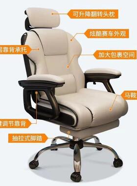 电脑椅家电竞椅网红直播椅舒适用坐久办公QPT椅大生宿舍转椅学单