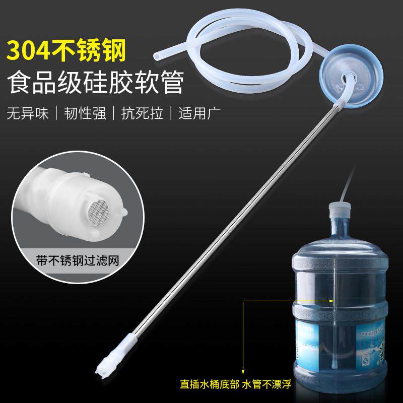 自动上水茶具配件桶装水过滤芯直通式活性炭净水器软管进水抽水器