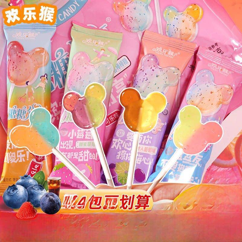 快乐猴子双色双层棒棒糖混合水果味硬糖可乐草莓味葡萄味蓝莓味共