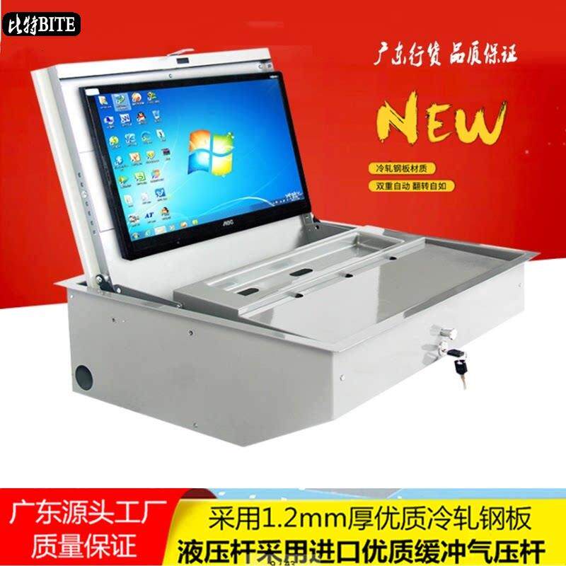 手动翻转器液晶屏电脑桌多媒体电教办公桌厂家销直销折叠带锁简约