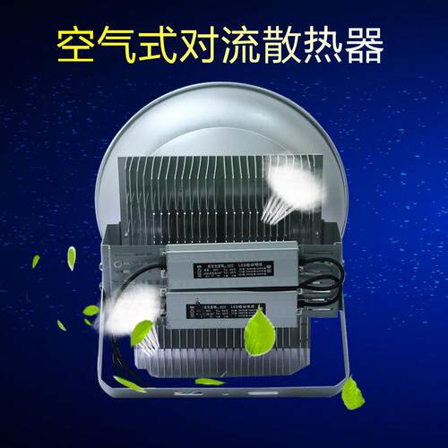 新款光塔学LED吊灯外新吉光亚探照灯大筑功率2000W建之星户防水工