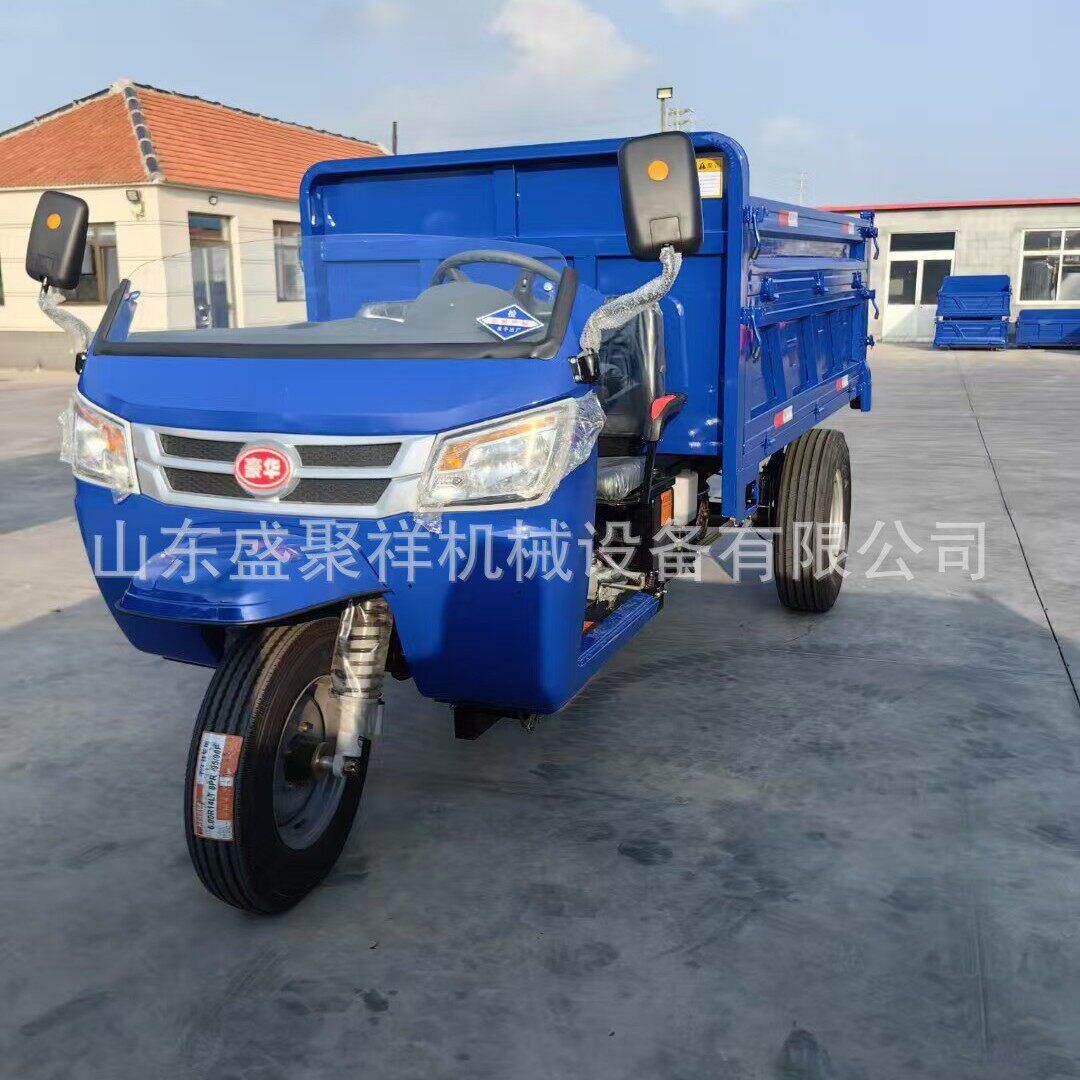 22马力载重2-3吨农用柴油三轮车 五征祥瑞虎同款自卸运输车