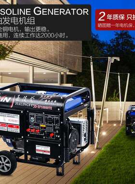 小型8电2/9KW汽油发机家用2EVK0v商用380单三等功率电启动相带轮
