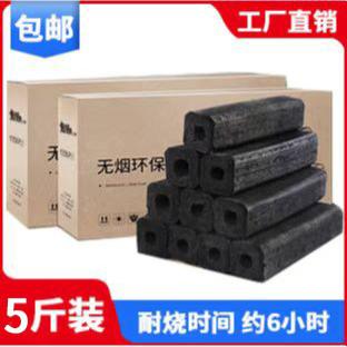 烧烤碳无烟果木炭高温机制炭烤炉专用炭块室内家用速燃碳烤火取暖