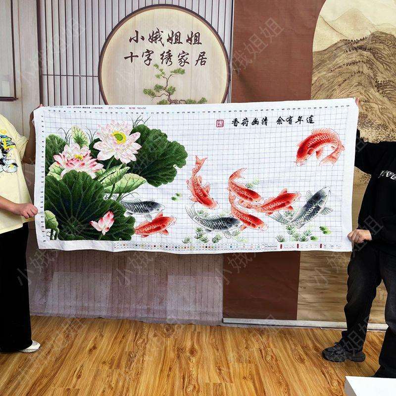 连年有余十字绣成品不带框纯手工已绣好2025新款线绣客厅荷花锦鲤