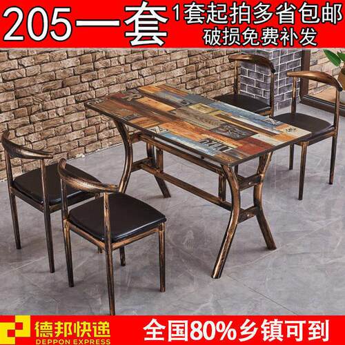 饭店桌子烧烤饭店奶茶火锅店快餐桌椅组合简约一套餐桌商用餐饮店