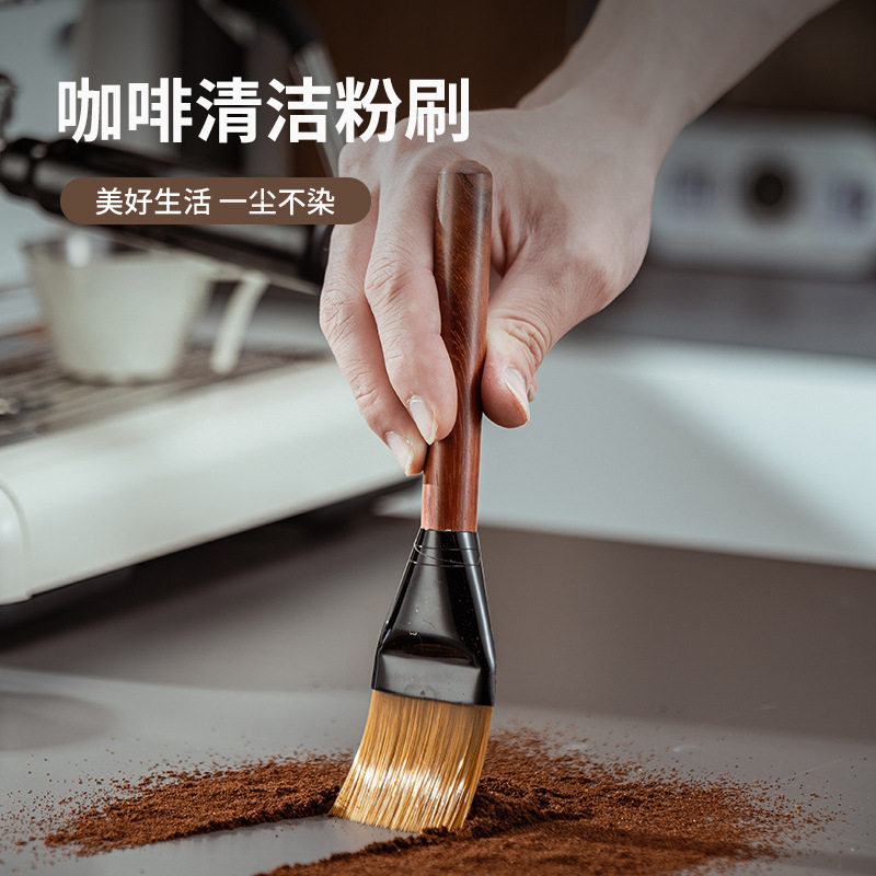 咖啡吧台刷子磨豆机清洁缝隙灰尘清洁粉渣清洁刷粉尘清洁刷毛刷