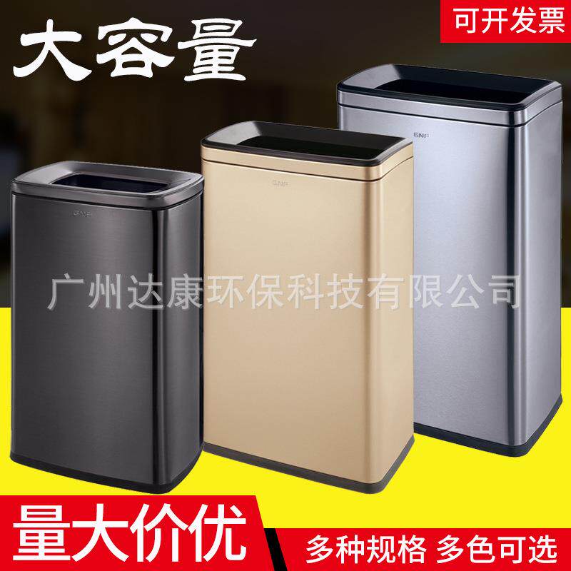 酒店客房30L无盖环境桶写字楼大堂大容量40升垃圾桶厨房收纳桶
