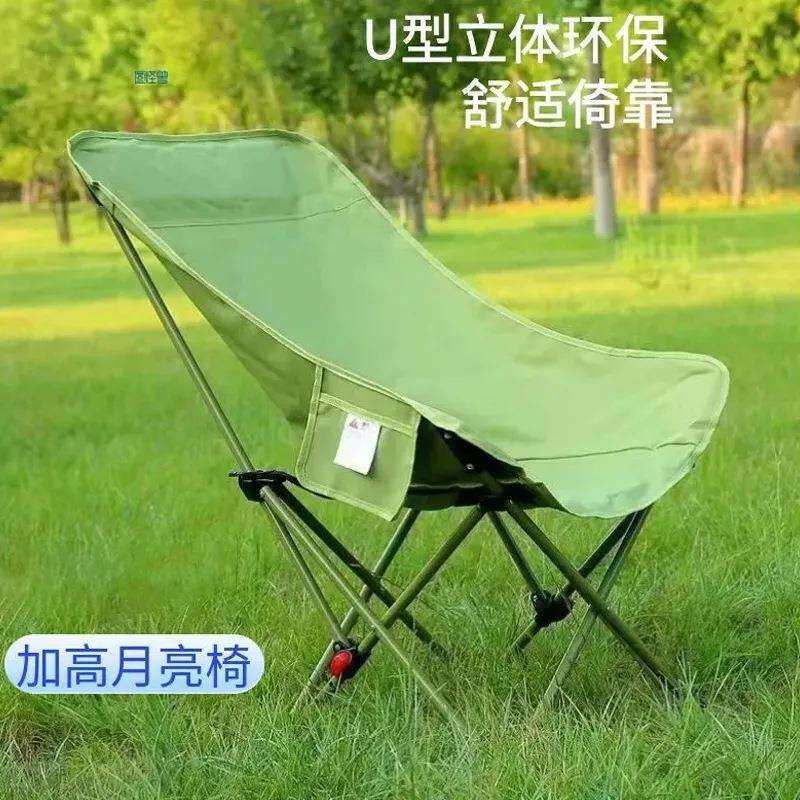 高靠背月亮椅三档调节月亮椅可躺月亮椅户外露营平躺折叠椅子野营