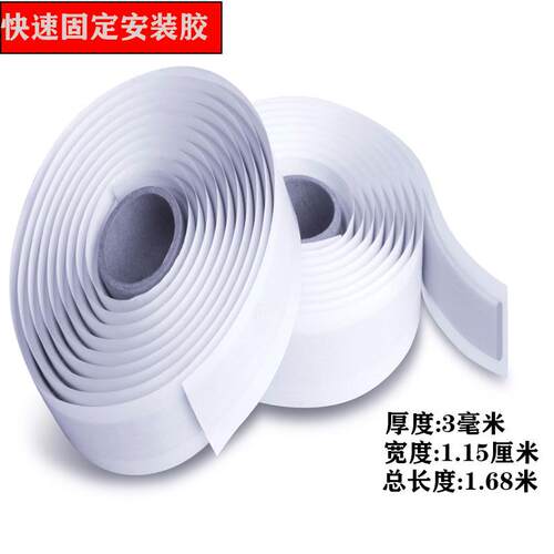 新款直销马桶快速安装固定密封胶条粘瓷宝台上盆淋浴房胶马桶密封