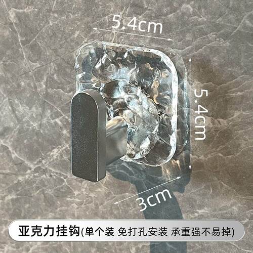 亚克力卫生间挂钩挂钩被子固定器