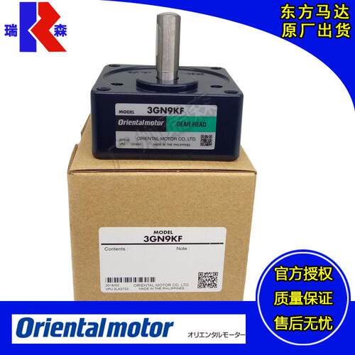 OM速机2GN303GN36F4GN50S5GE60RH5GN75SA5GU30B5GU6