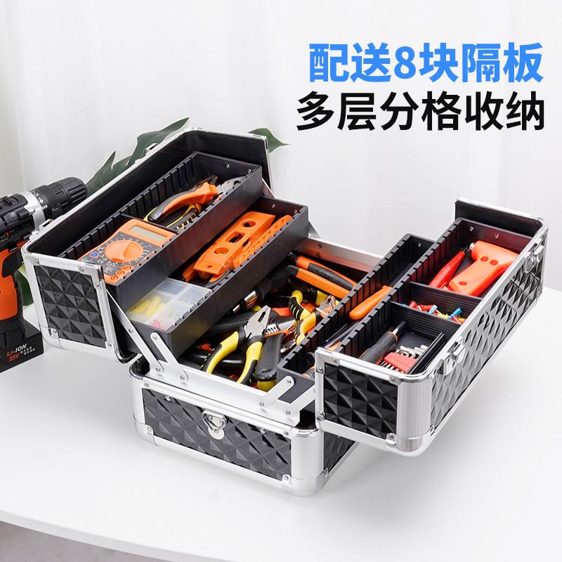 工业级多层双开工具箱隔板整理收纳盒家用五金电工手提箱多功能