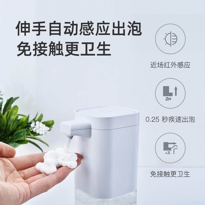 新款直销自动感应泡沫洗手机电动洗手液机智能给液器红外线洗手液