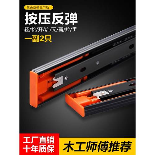 需定制抽屉三节轨阻尼缓冲轨道滑道电脑桌键盘托架加厚反弹导轨橱