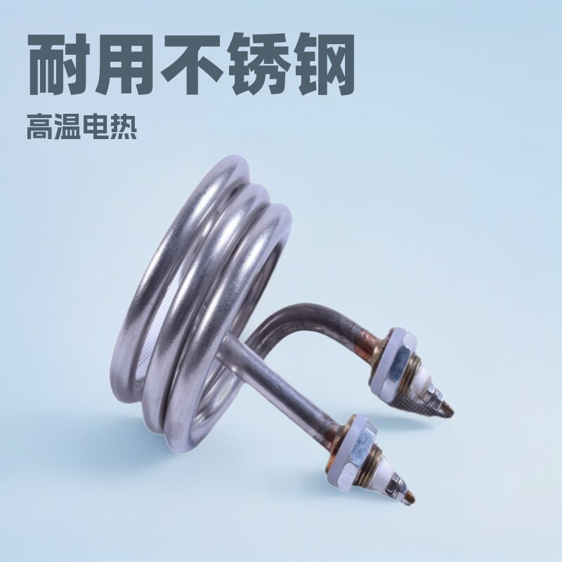 不锈钢非标异形电热蒸馏水器管