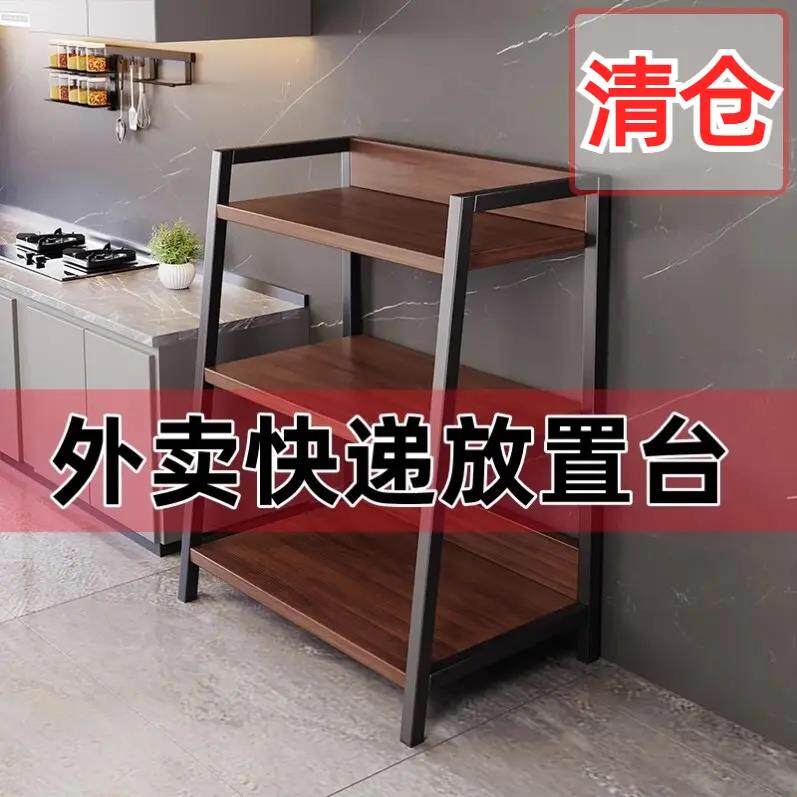 门口外送放置台落地货架多层家用多功能置物架小型收纳层架展示架