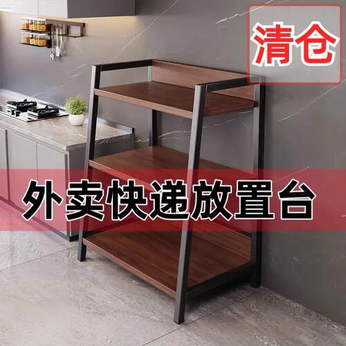 门口外送放置台落地货架多层家用多功能置物架小型收纳层架展示架