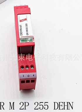 953200DRM2P255德国盾DEHN电源电涌保护器单相防雷插头