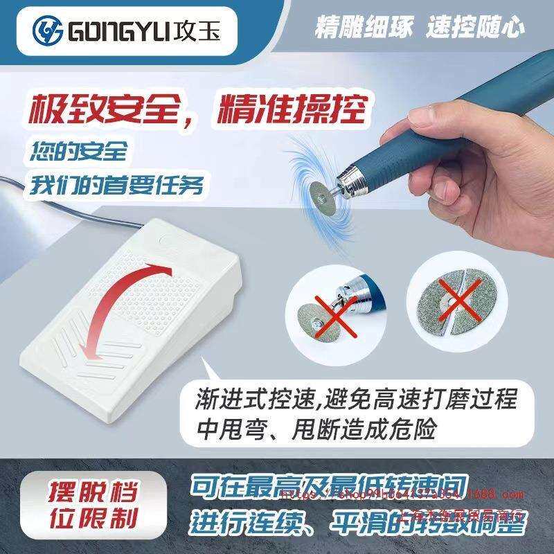 上海攻玉超力王牙机雕刻机小型无碳刷电子机打磨机大力锣机电动工