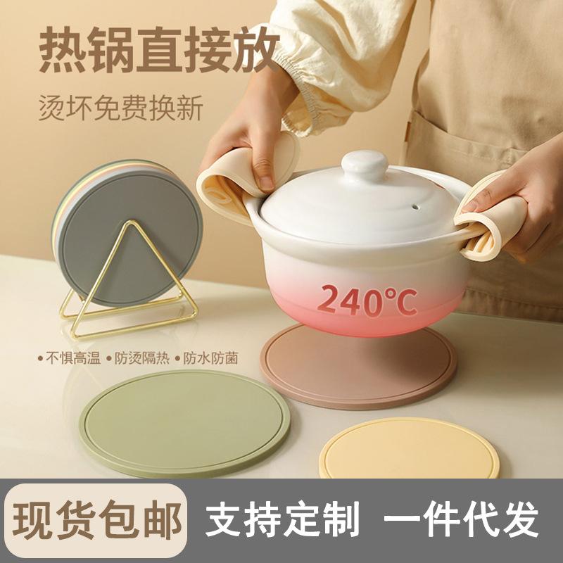 耐高温简约北欧硅胶隔热厨房餐垫