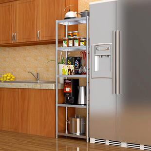 20cm宽五层储物架厨房分层不锈钢储物架宽度25cm角锅架