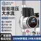 电热水器增压泵花洒专用家用全自动24v永磁变频小型加压抽水泵