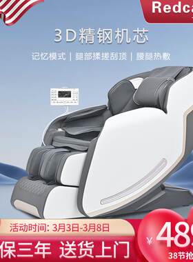 正品瑞德玛Redcamp按家椅用全（身太空舱零摩重力多功能智能