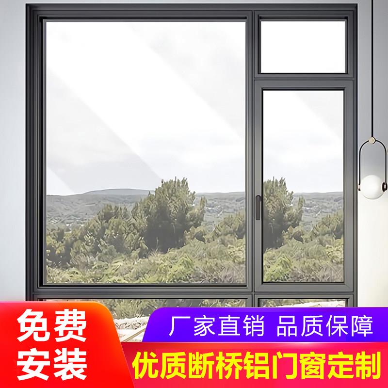 山西太原断桥铝门窗系统窗定制 隔音窗 平开窗户 封阳台 落地窗图片