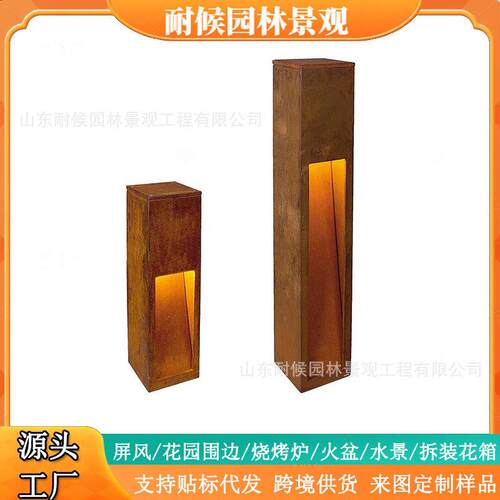 耐候钢装饰灯柱Q235NH红锈色切割焊接加工板镂空耐候钢板灯柱