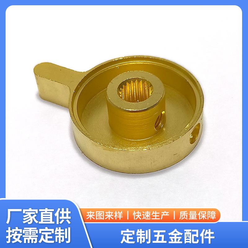 全铜开关手轮手柄CNC数控车铣复合非标加工高端五金件喷头
