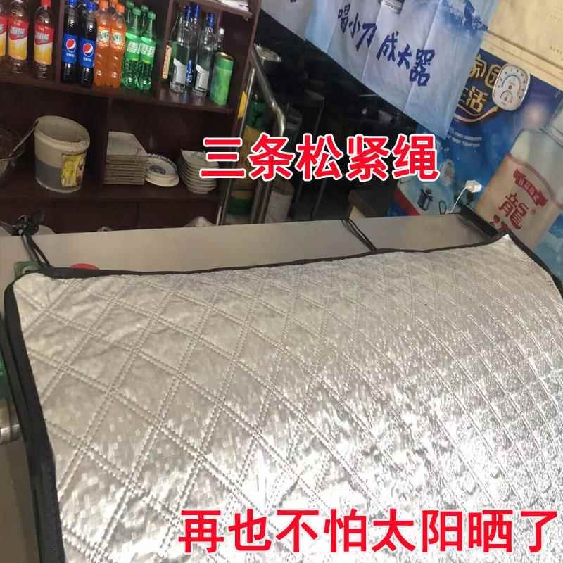 WBZ7冰柜遮阳布隔热阳台长方形展示柜保温被子冰箱冷柜省电罩盖布