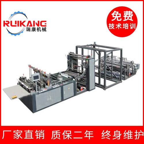 多功能无纺布制袋机塑料制袋机
