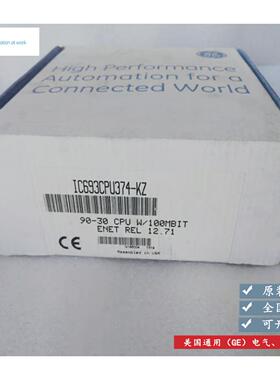 IC693CPU374-KZ 版本KZ 90-30系列CPU控制器，全新 议价