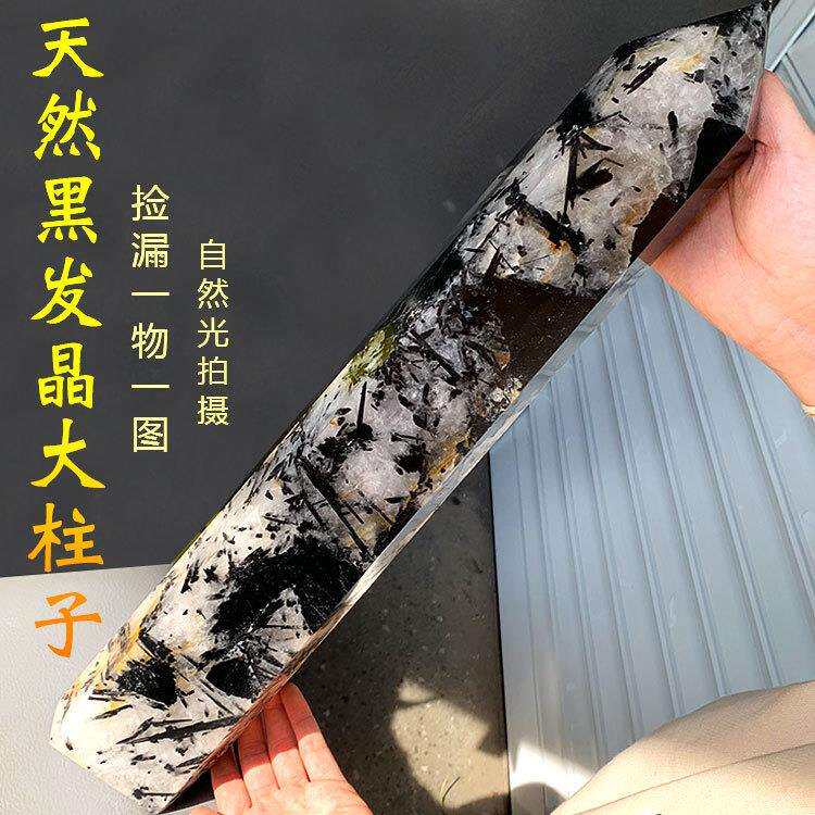 天然水晶黑发晶柱顺发黑碧玺原石打磨单尖六棱柱子家居装饰大摆件
