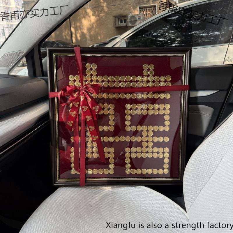 喜字硬币相框模板硬币新婚订婚送闺蜜手工