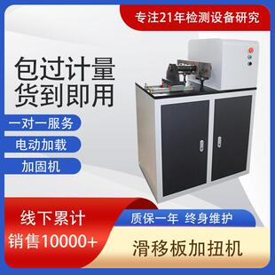 钢结构配套设备LSJN 置电动加扭机 1630高强螺栓抗滑移芯板预紧装