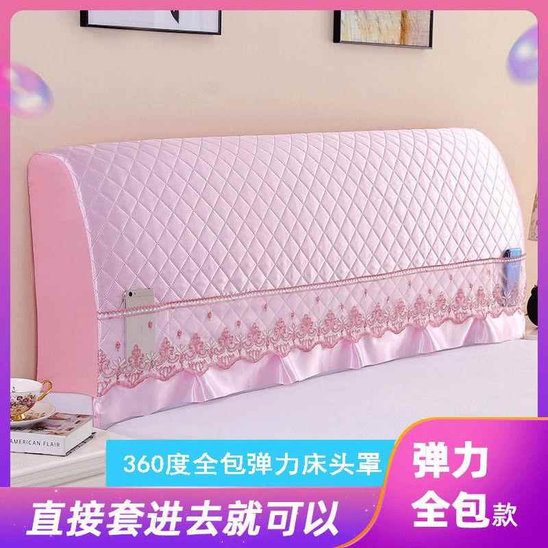 全包床头套罩软包简约防尘通用床头罩木床靠背套2023新款半包韶意