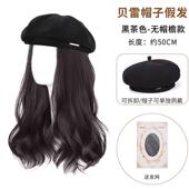 高档美宿帽子一体秋冬20全23新款 假长卷发贝雷帽仿真发全头套发假