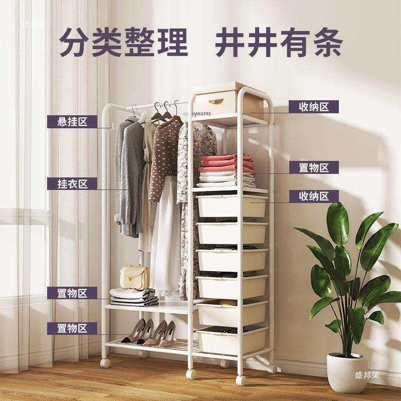 家用挂衣架现代简约落地卧室置物架收纳整理架简易衣帽架可移