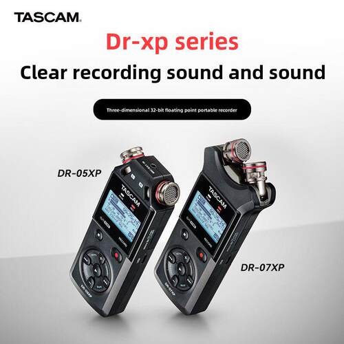 TASCAM DR05XP DR07XP 录音机调音台采访机婚庆内录立体声32bit