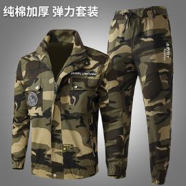 纯棉弹力工作服套装男耐磨迷彩服，加厚防烫电焊工服劳保服工装定制