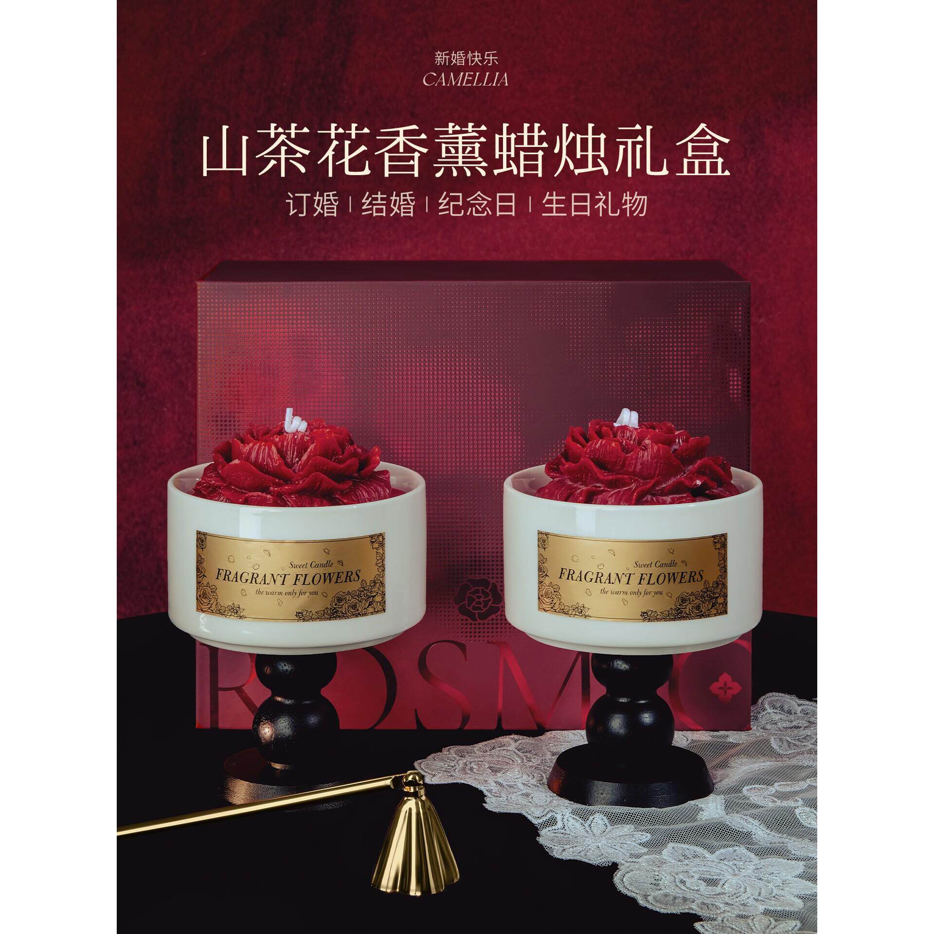 【新婚礼物】香薰蜡烛礼盒结婚订婚生日礼物礼品小众朋