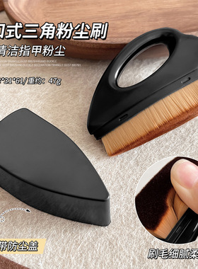 盖黑柄三角粉尘工具刷毛美甲工具