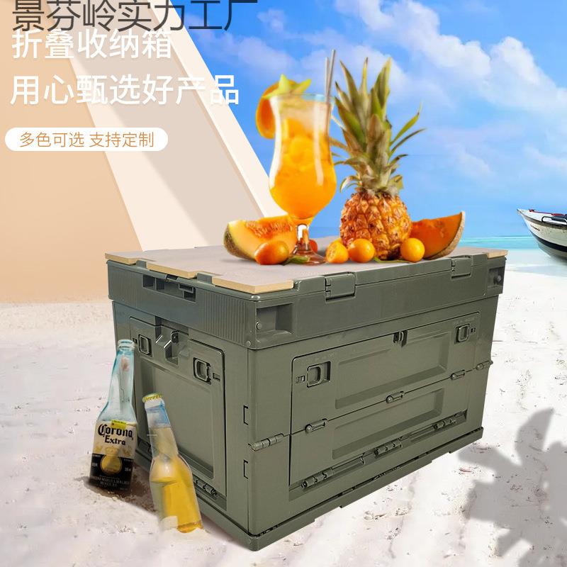 收纳箱折叠工业风户外侧开门车载储物后备箱家用露营木盖塑料置物图片