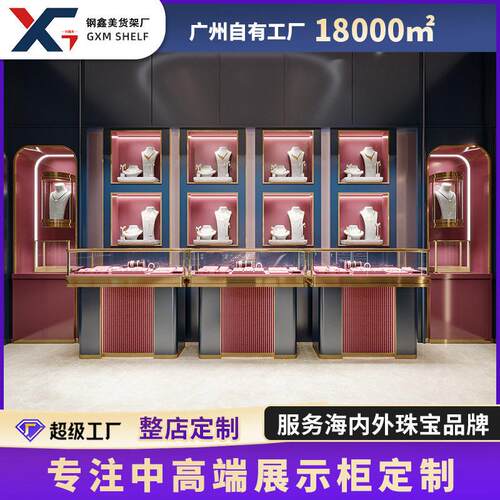定制端珠展柜玻璃展示柜烤漆柜首饰柜珠柜台展柜陈列柜